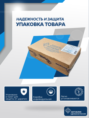 КАМАЗ (V6)