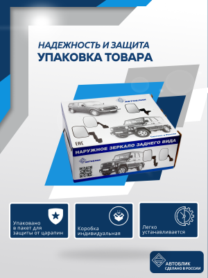 Нива ТАЙГА комплект