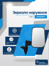 Нива ТАЙГА комплект
