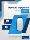 КАМАЗ (V6)