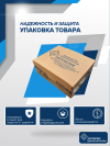 Зеркало дополнительного обзора (V2)