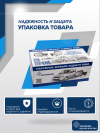 2101 правое